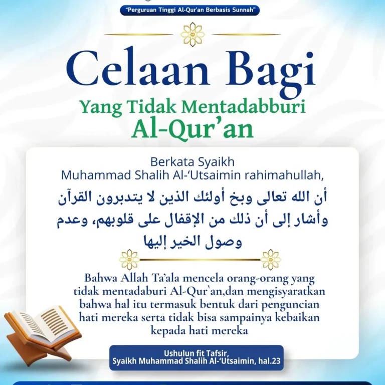 Celaan Bagi Yang Tidak Mentadabburi Al Quran