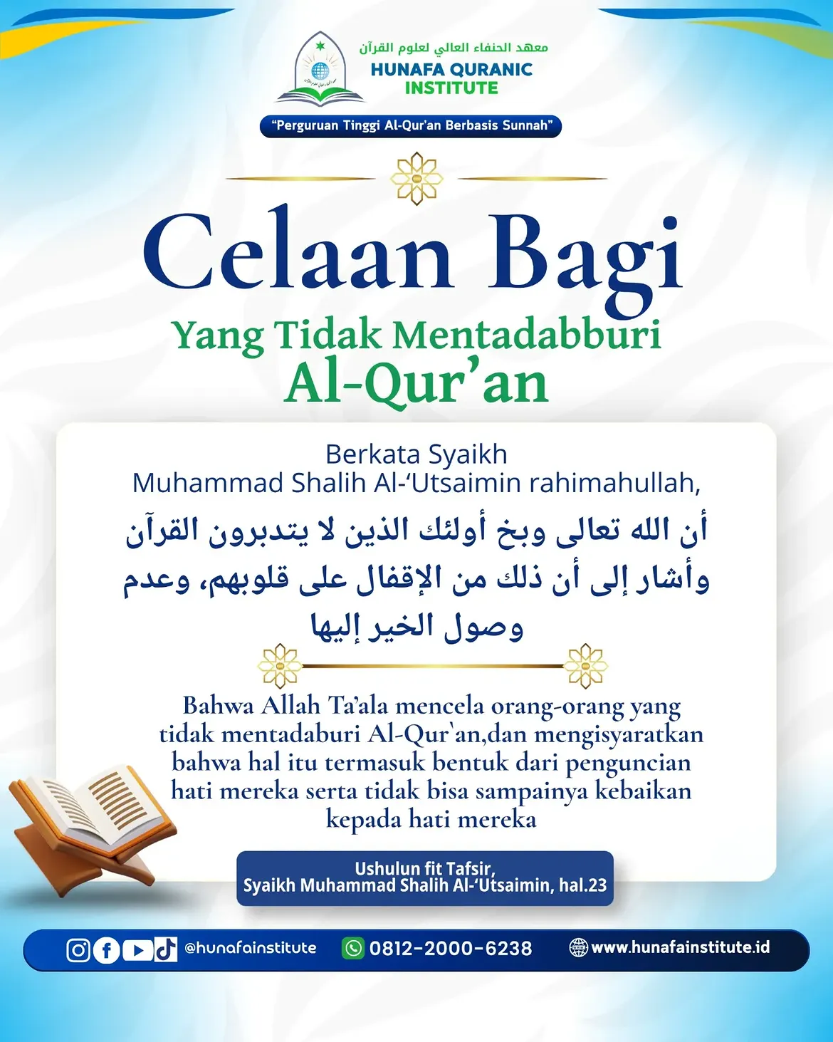 Celaan Bagi Yang Tidak Mentadabburi Al Quran