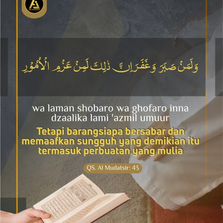 📝 *Qur'an Series #4*