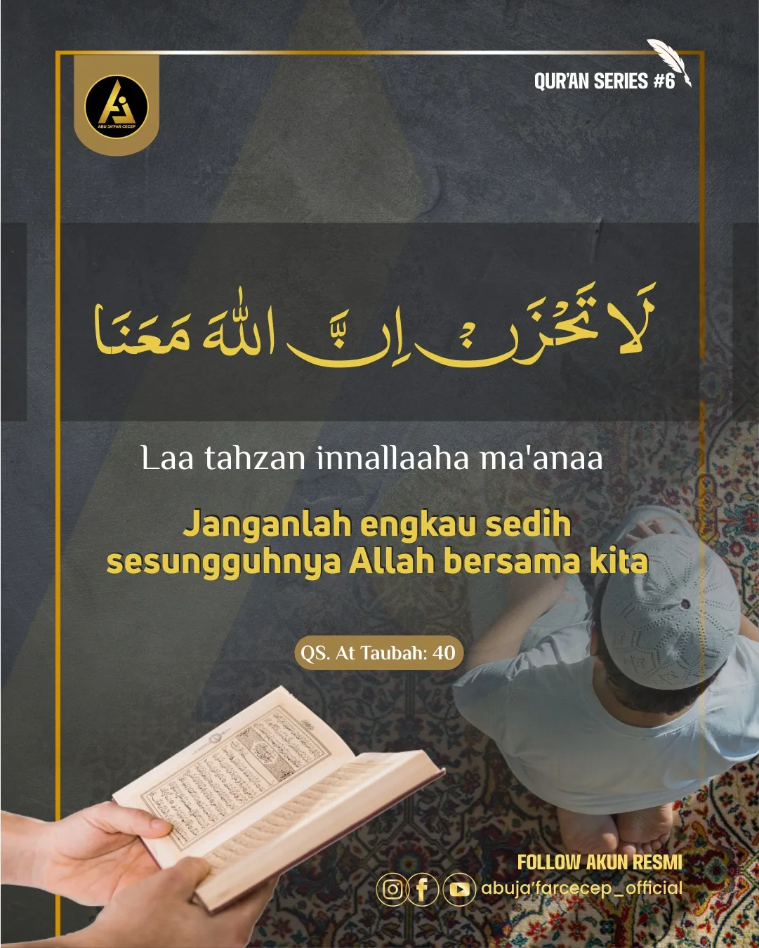📝 *Qur’an Series #5*