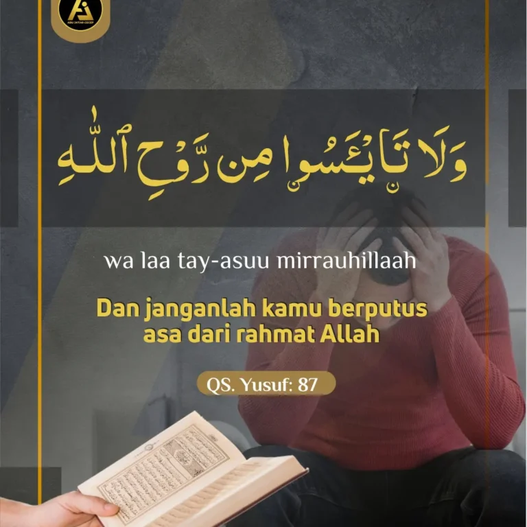 📝 *Qur'an Series #7*