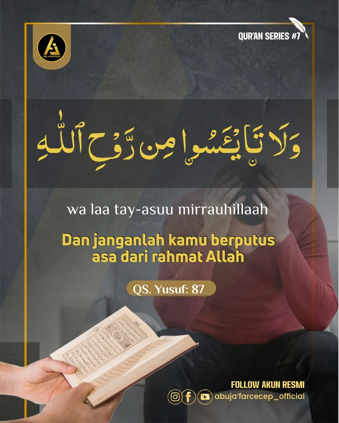📝 *Qur’an Series #7*