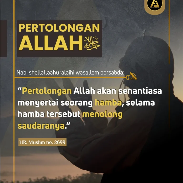 📝 *Hadits Series #13* ✒️ *Pertolongan Allah*