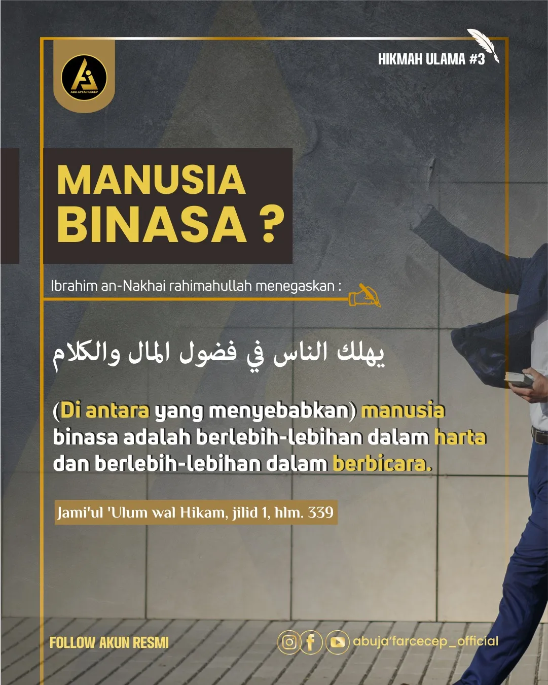 📝 *Hikmah Ulama #3* ✒️ *MANUSIA BINASA ?*