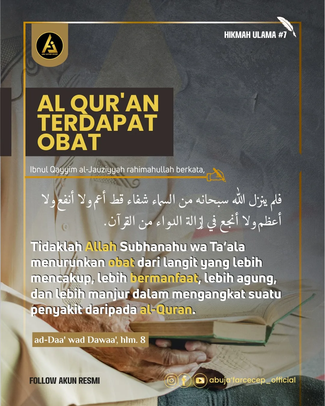 📝 *Hikmah Ulama #7* ✒️ *Al Qur’an Terdapat Obat*