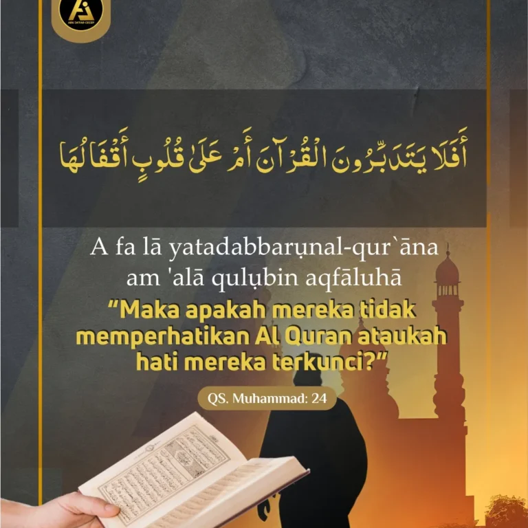 📝 *Qur'an Series #8*