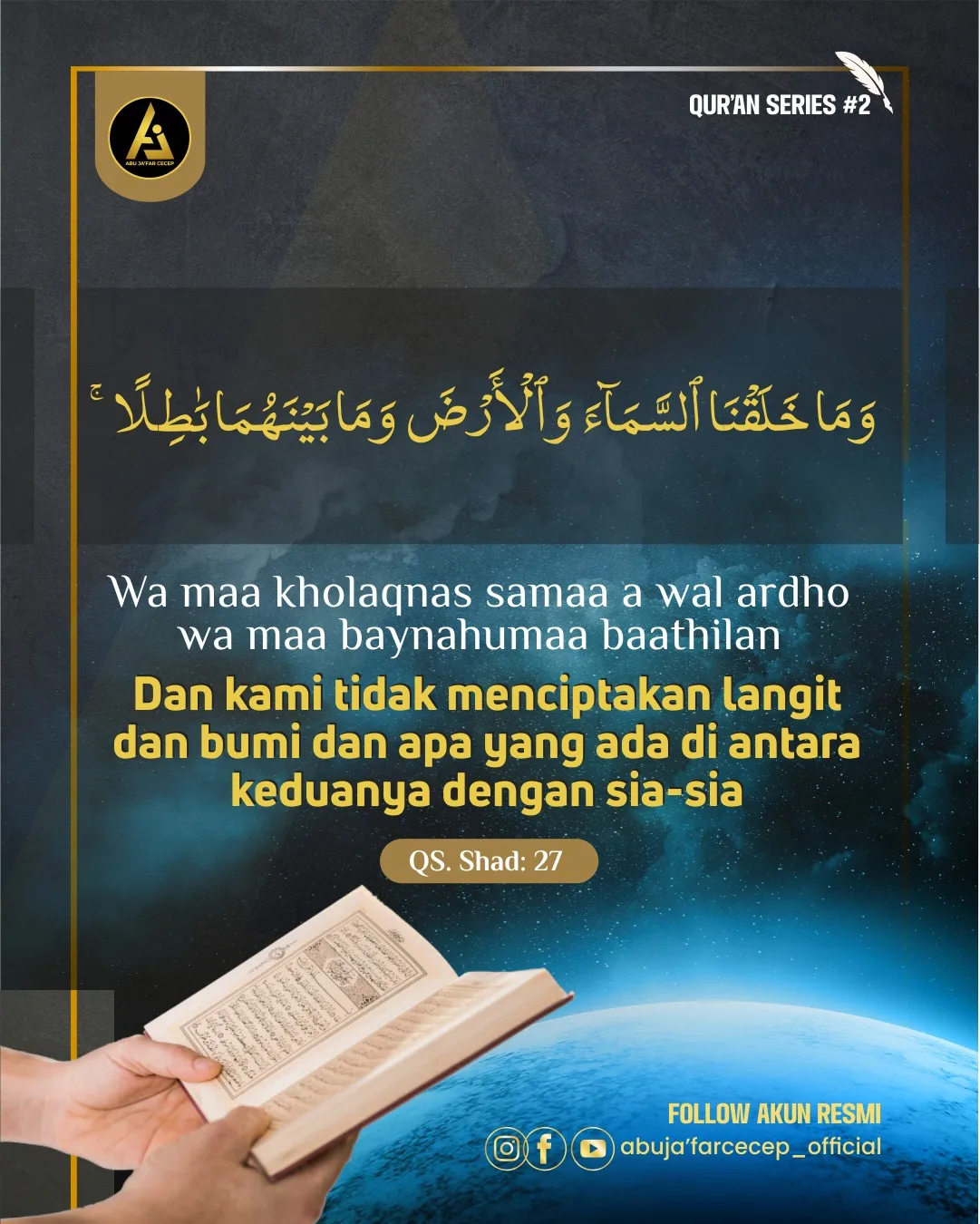 📝 *Qur’an Series #2*