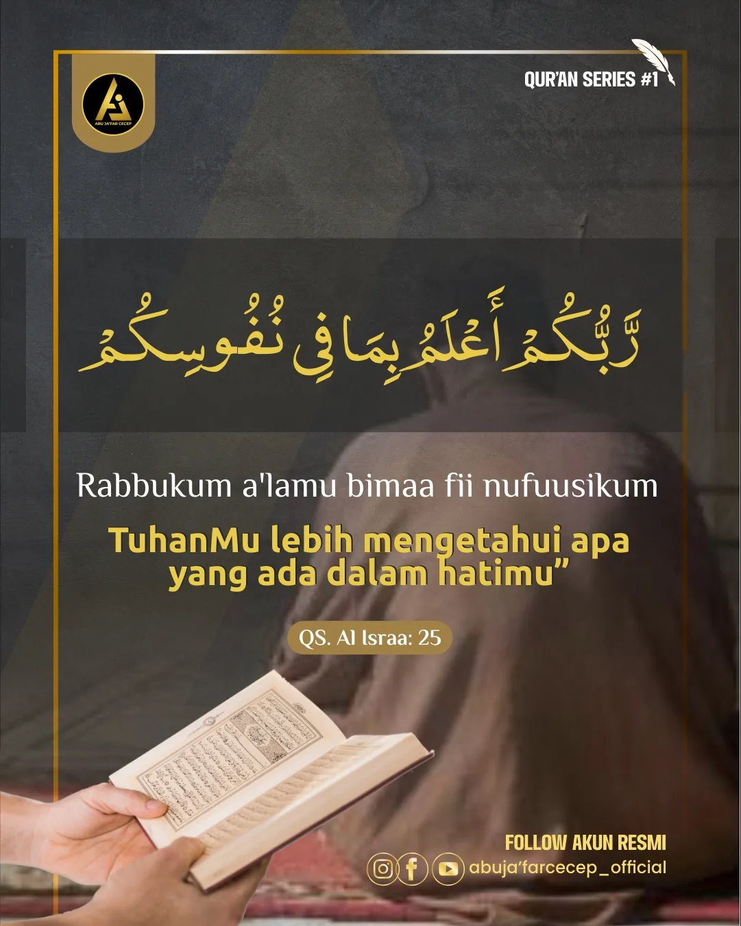 📝 *Qur’an Series #1*