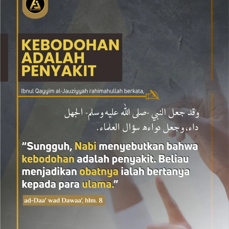 📝 *Hikmah Ulama #9* ✒️ *Kebodohan Adalah Penyakit*