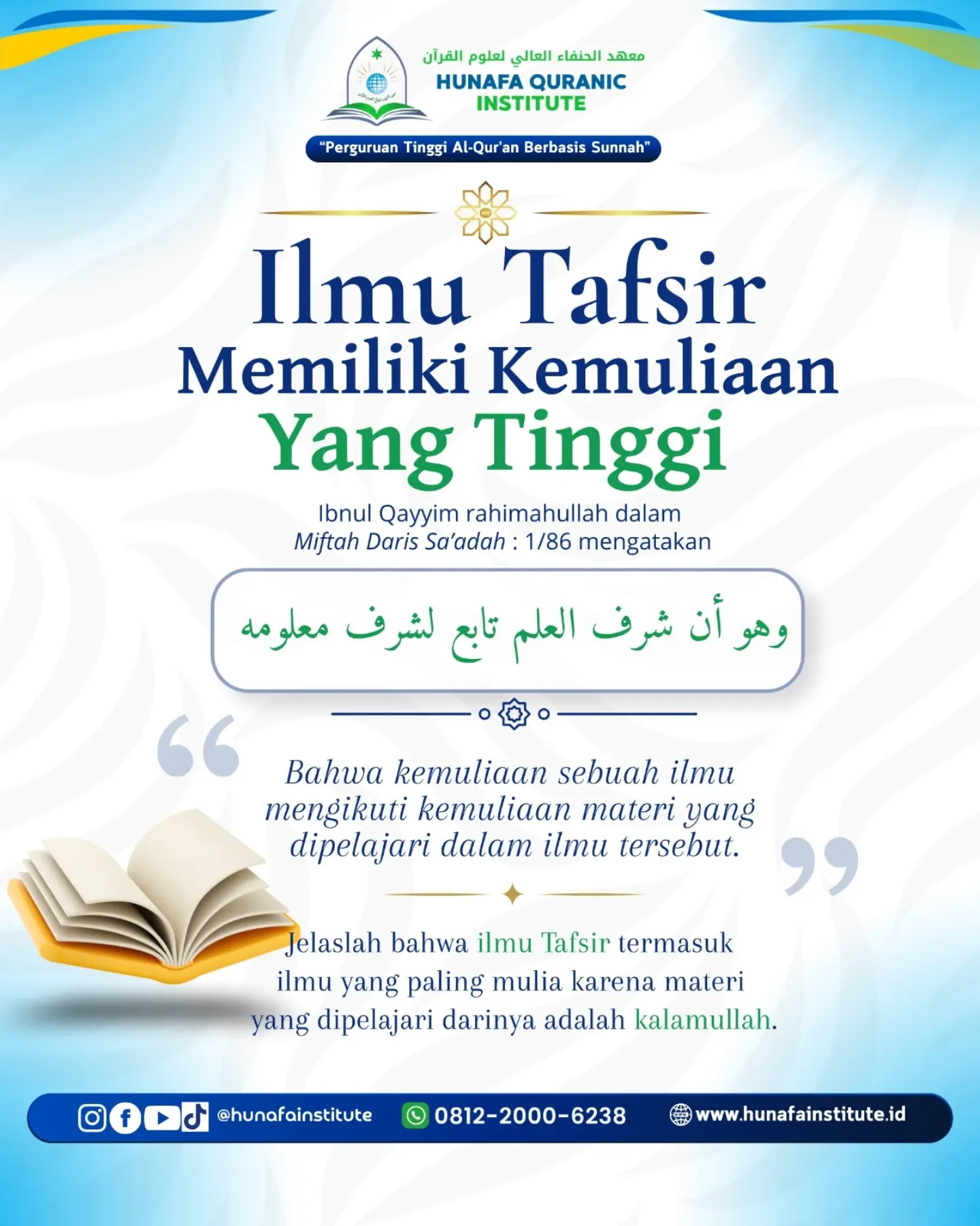 Ilmu Tafsir Memiliki Kemuliaan Yang Tinggi