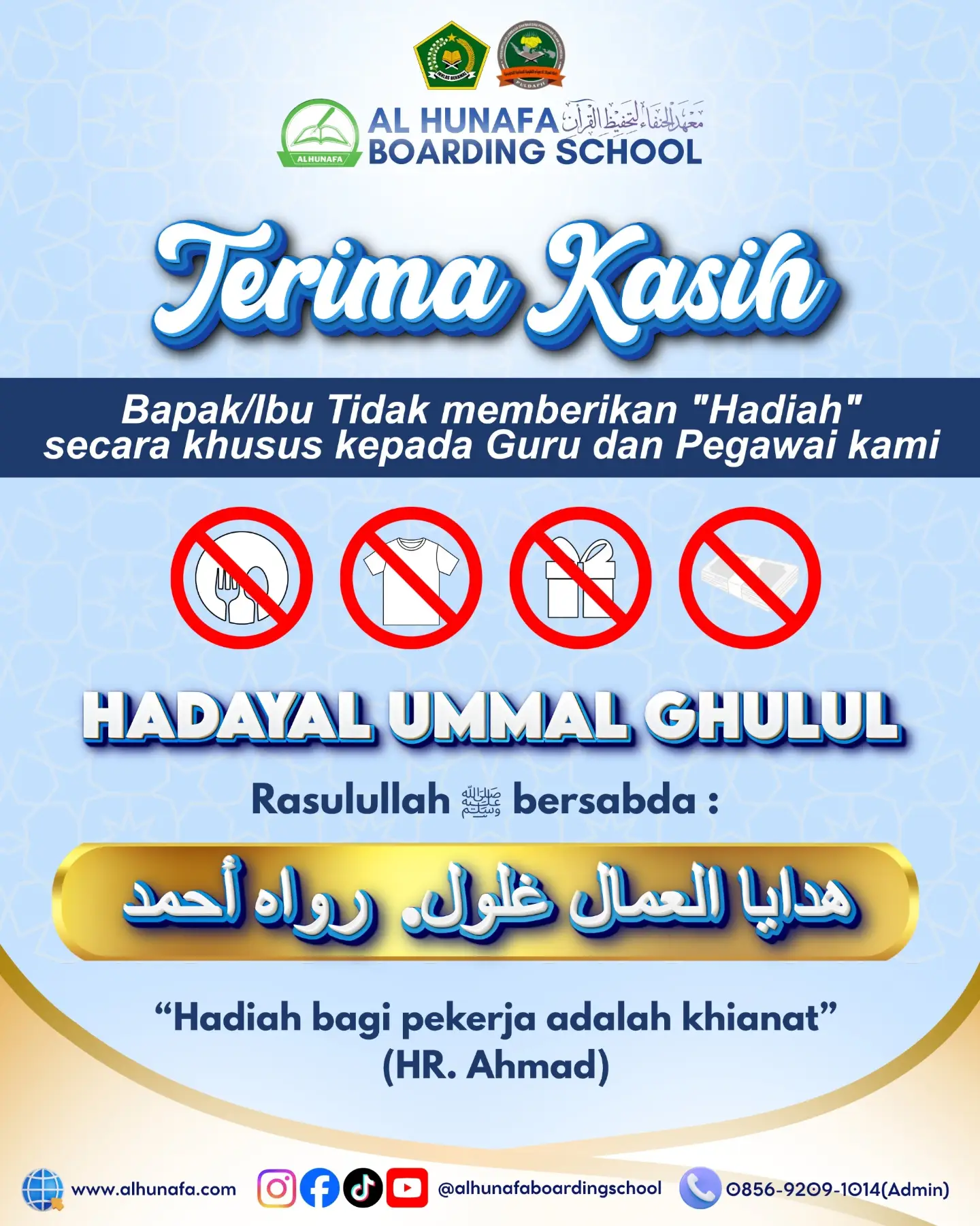 📢 PENGUMUMAN PENTING BERKAITAN HADIAH