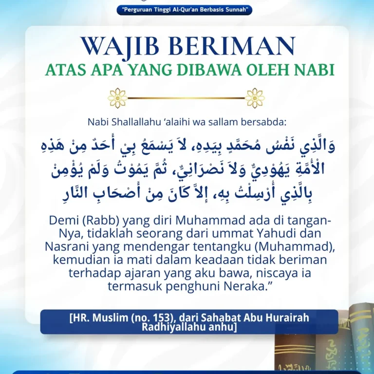 ☝🏻🪶 WAJIB BERIMAN ATAS APA YANG DIBAWA OLEH NABI