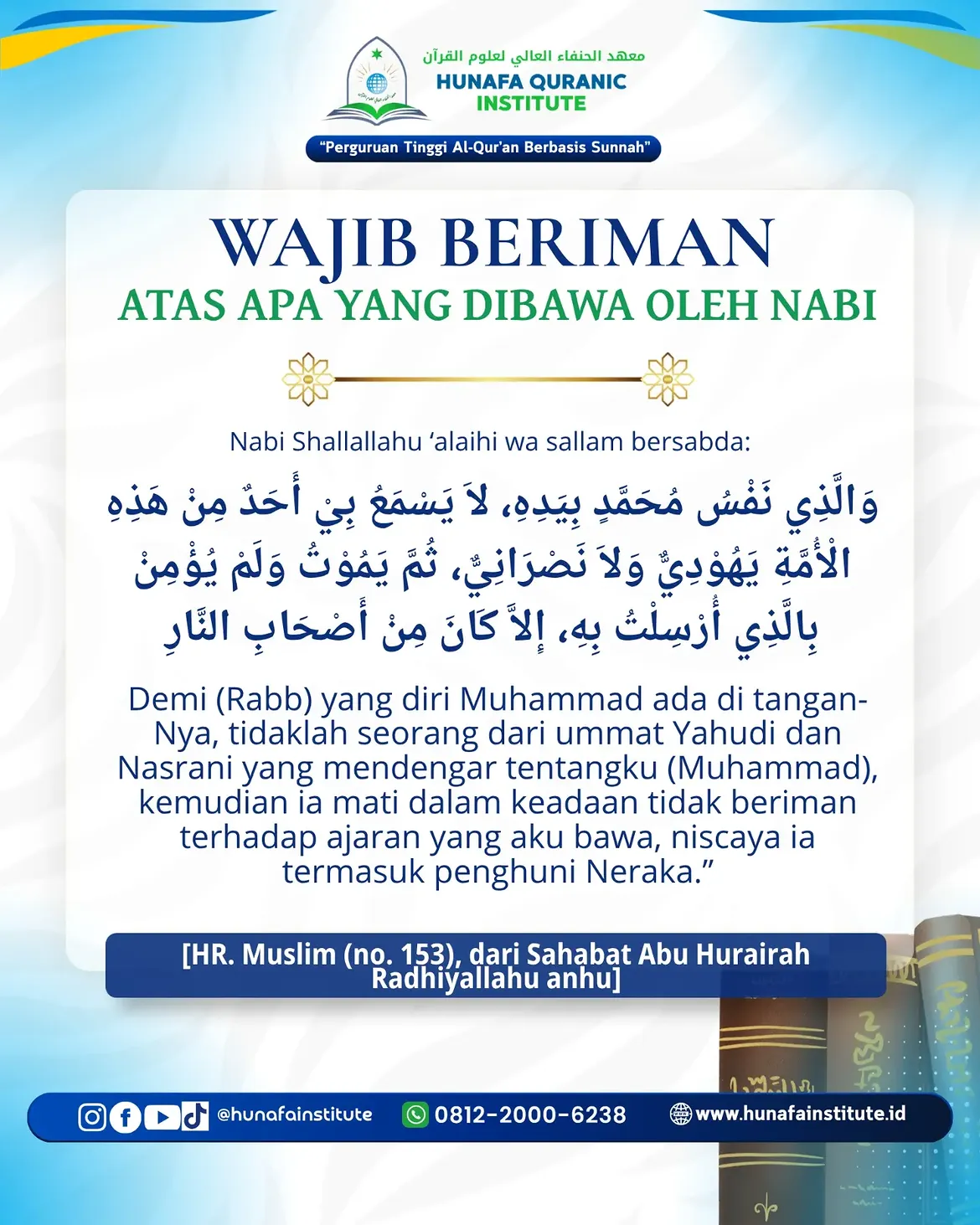 ☝🏻🪶 WAJIB BERIMAN ATAS APA YANG DIBAWA OLEH NABI