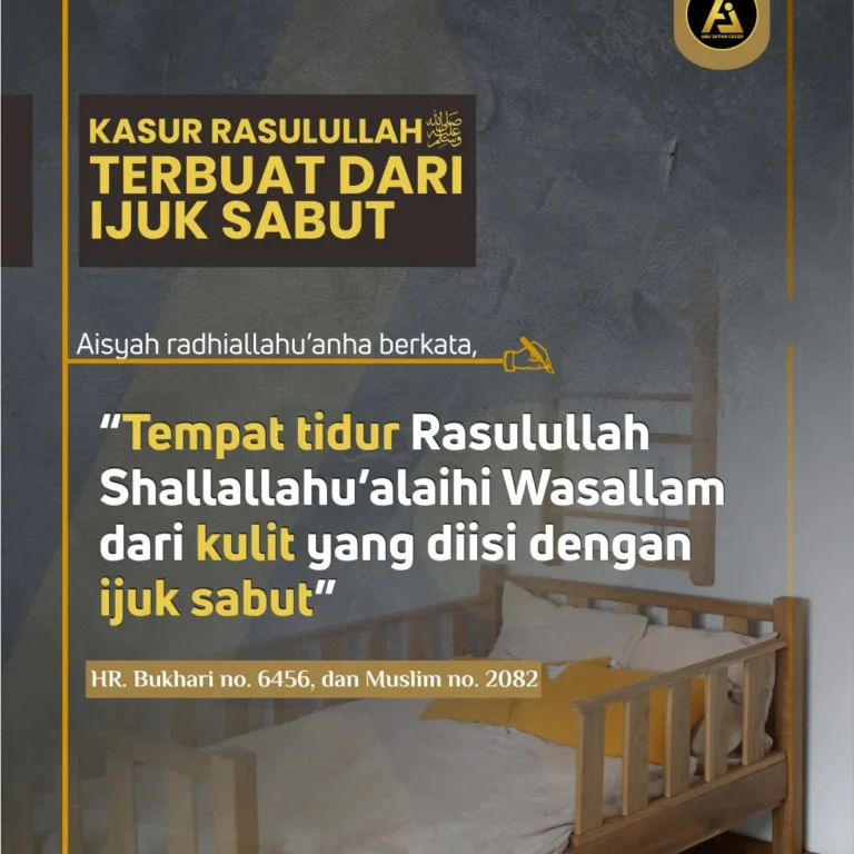📝 Hadits Series #21 ✒️ *Kasur Rasulullah Terbuat Dari Ijuk Sabut*