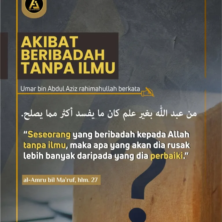 📝 *Hikmah Ulama #10* ✒️ *Akibat Beribadah Tanpa Ilmu*