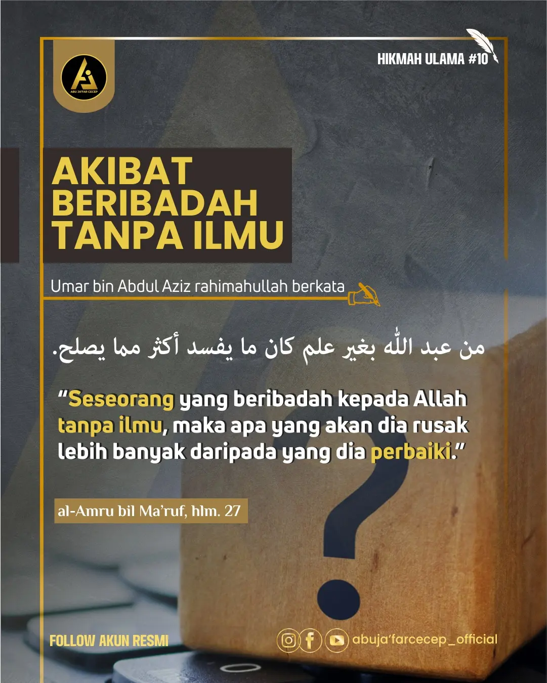 📝 *Hikmah Ulama #10* ✒️ *Akibat Beribadah Tanpa Ilmu*