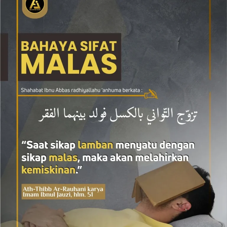 📝 *Hikmah Ulama #11* ✒️ *BAHAYA SIFAT MALAS !*