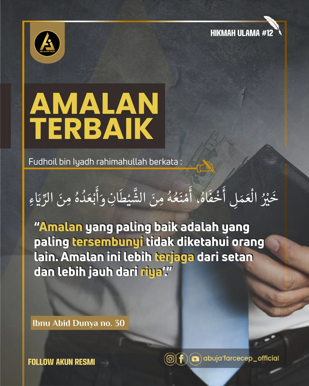 📝 *Hikmah Ulama #12* ✒️ *Amalan Terbaik*