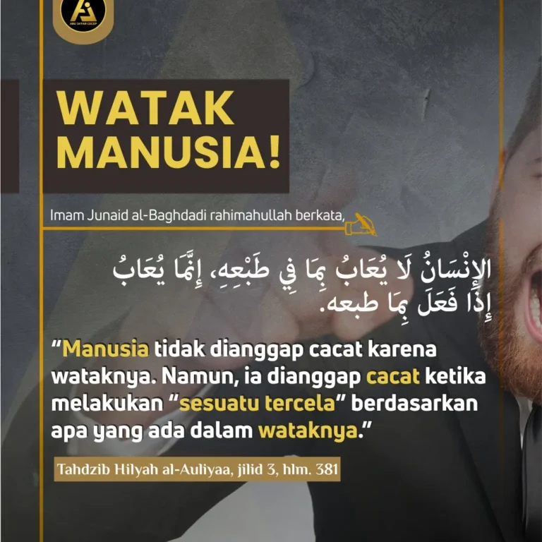 📝 Hikmah Ulama #14 ✒️ *Watak Manusia*
