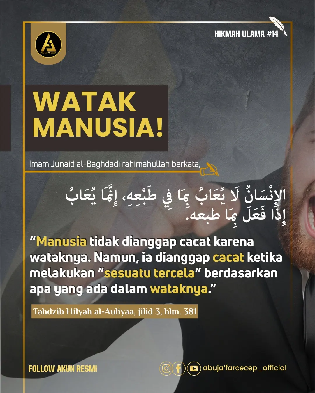 📝 Hikmah Ulama #14 ✒️ *Watak Manusia*
