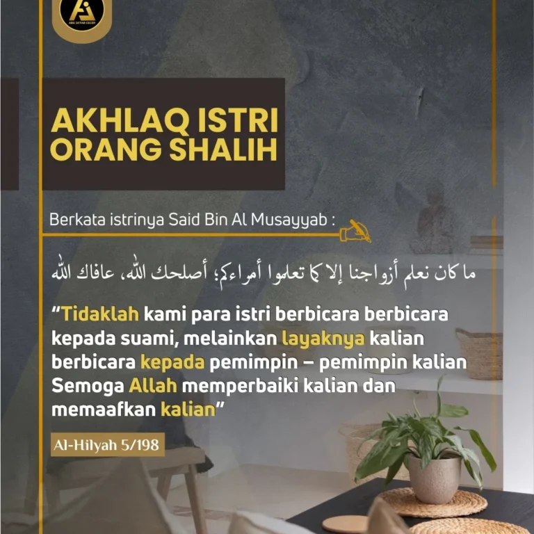 📝 Hikmah Ulama #19 ✒️ *Diantara Akhlaq Para Istri Orang Shalih Terdahulu*